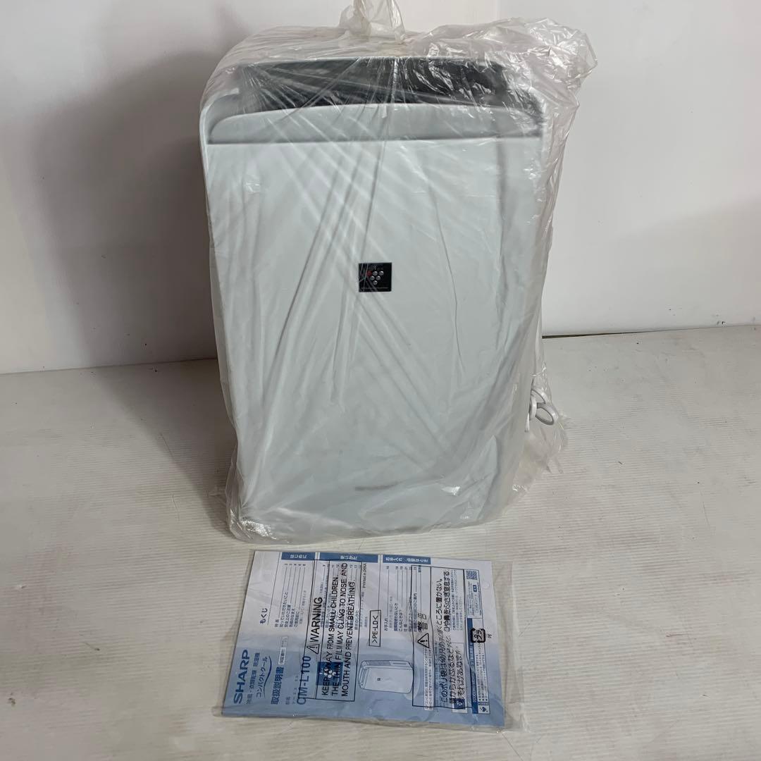 除湿機 冷風 シャープ SHARP CMS100W