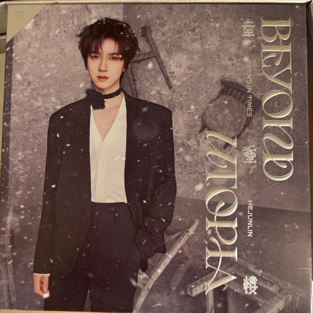 时代少年团 贺峻霖 单人款 三专 アルバム 全套