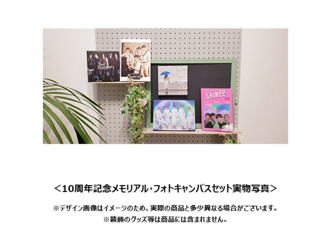 K-POP・アジア SHINee's Memorial Box \"Replay