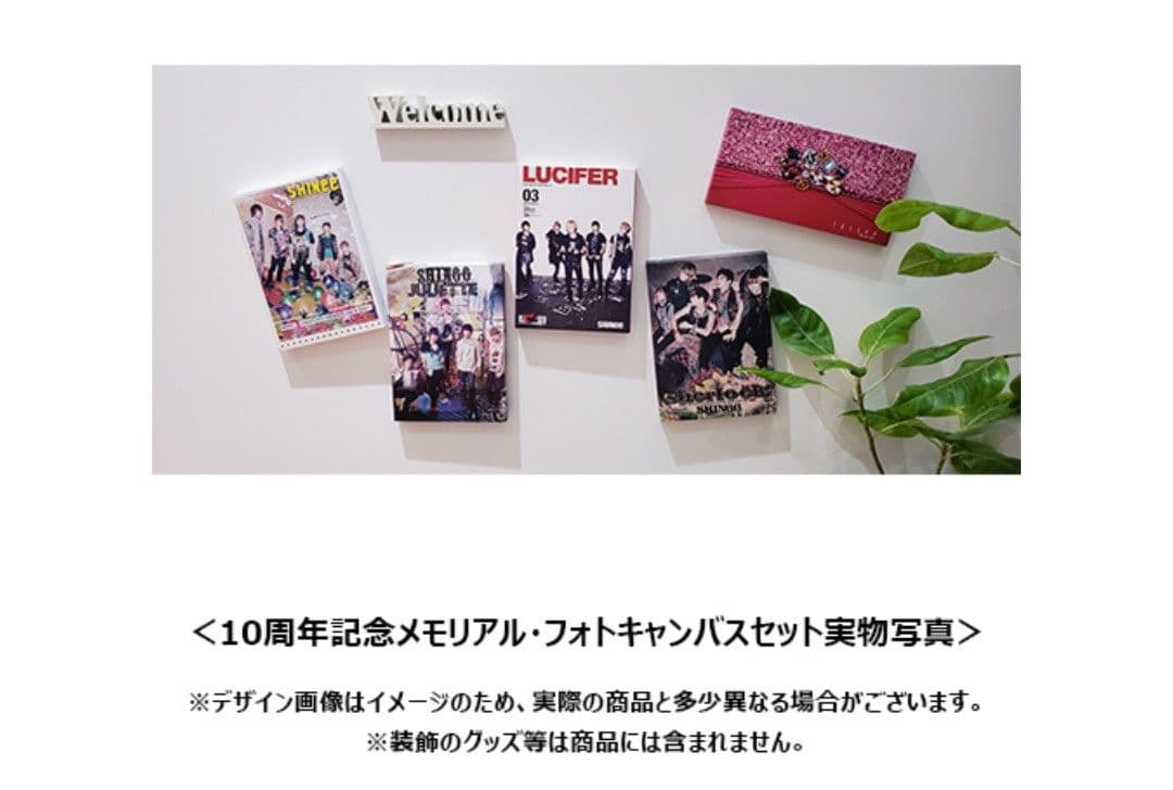 K-POP・アジア SHINee's Memorial Box \"Replay