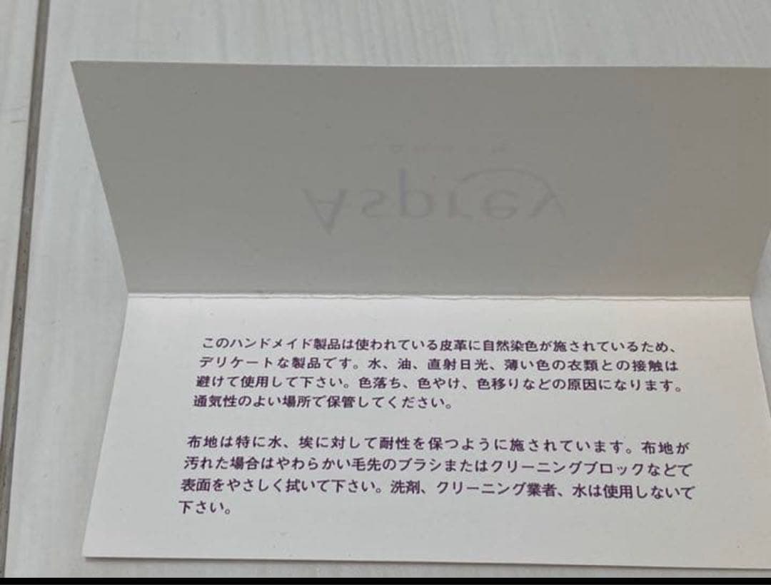 英国王室御用達Asprey ⋆ アスプレイ ⋆ マネークリップ