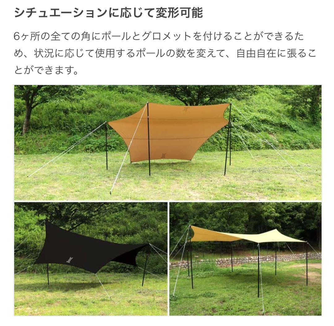DOD ALL RIGHT TARP ポリコットン ヘキサタープ タン　ペグ付
