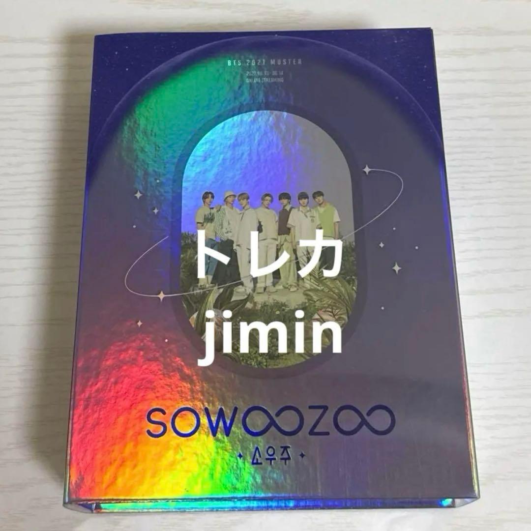 今月価格！BTS CD DVD Blu-ray　トレカ付き　12点　まとめ売り