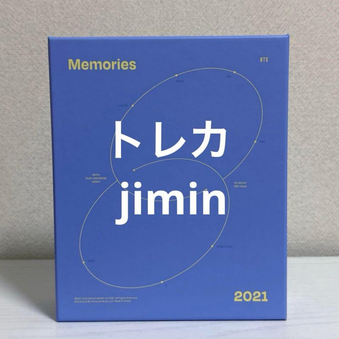 今月価格！BTS CD DVD Blu-ray　トレカ付き　12点　まとめ売り