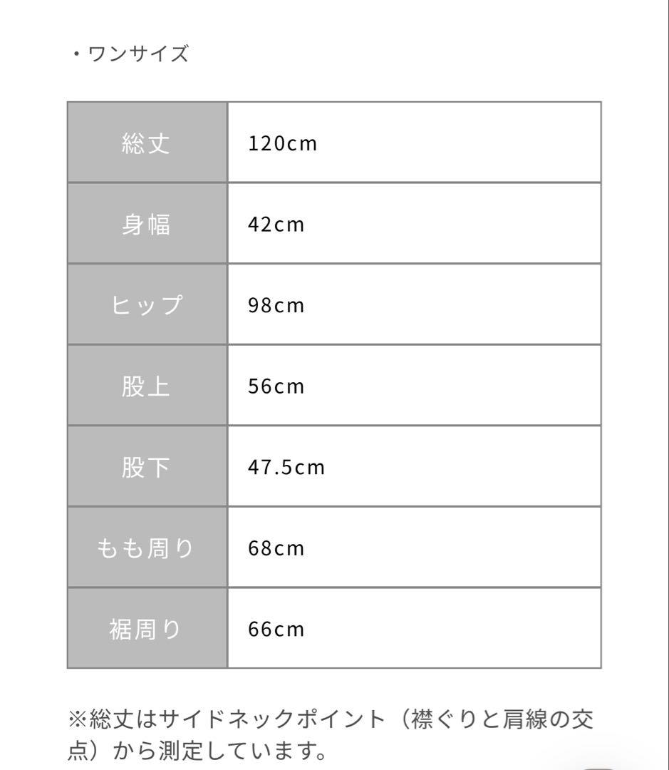 本日売り切り！新品未着用タグ付き！cohina サロペット