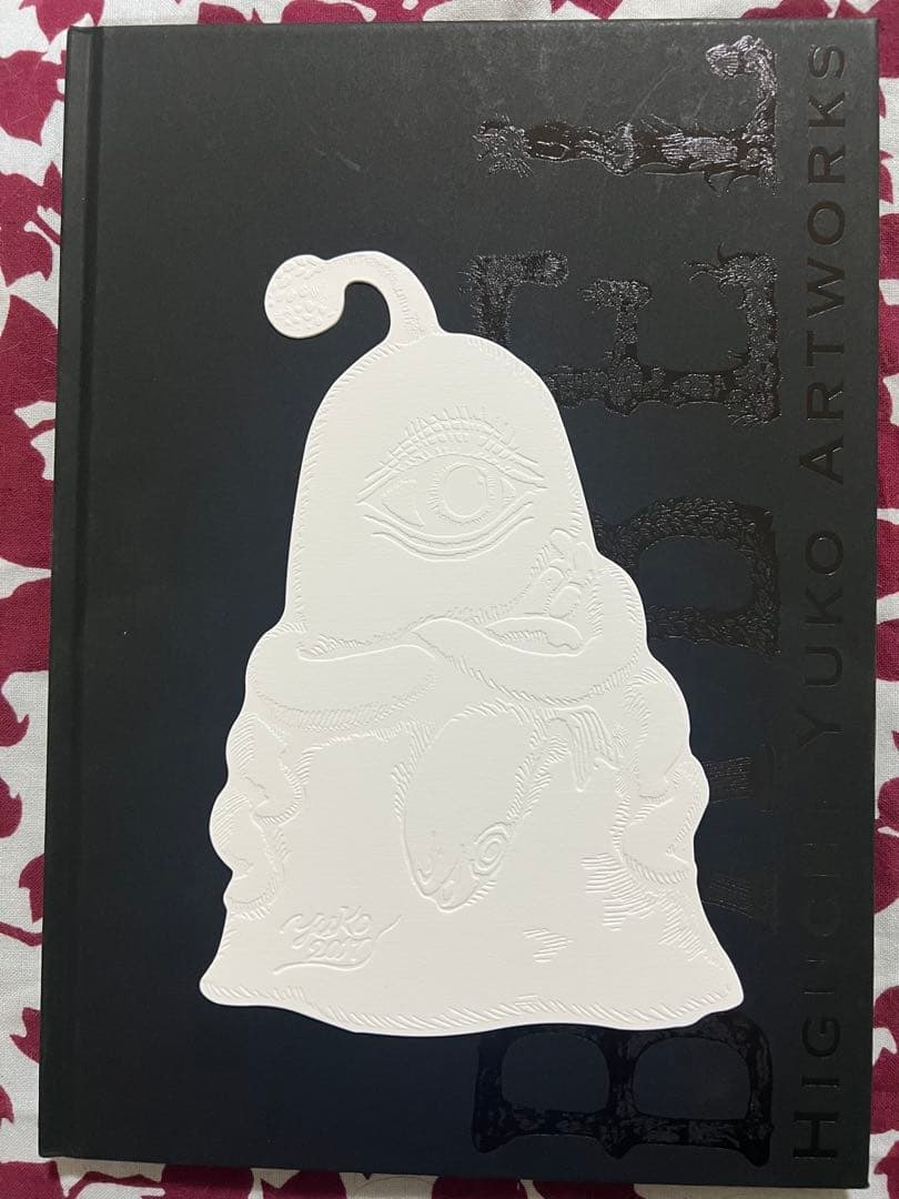 BABEL ヒグチユウコ