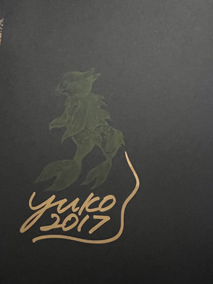 BABEL ヒグチユウコ