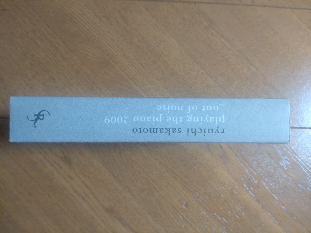 坂本龍一 playing the piano 2009