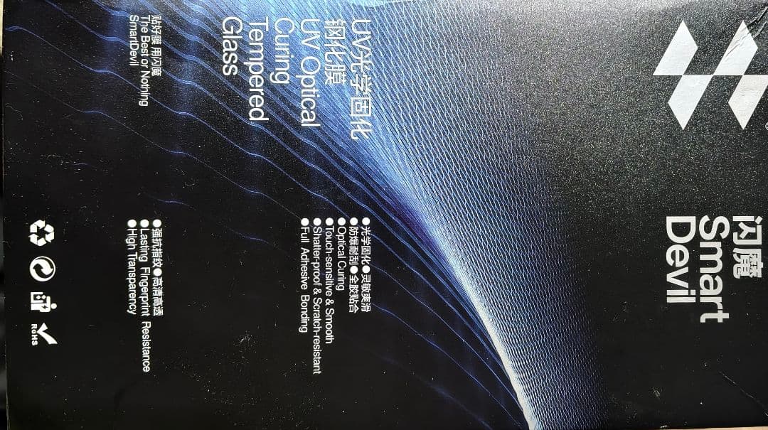 vivo x200 pro ブルー 12GB+256GB 中国版