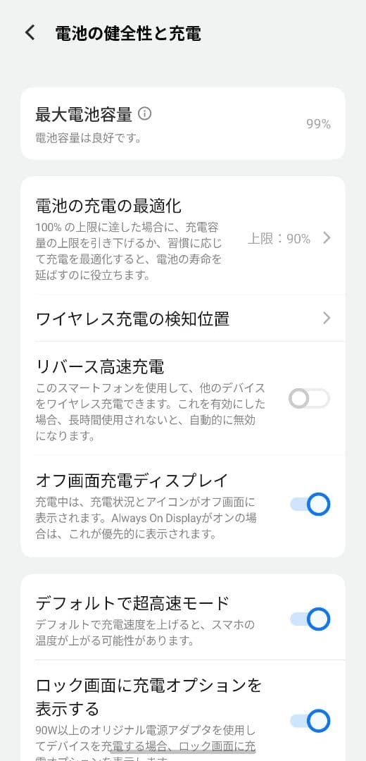 vivo x200 pro ブルー 12GB+256GB 中国版