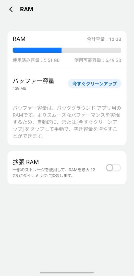 vivo x200 pro ブルー 12GB+256GB 中国版