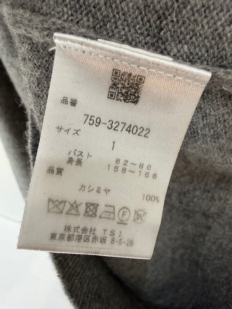 マスターバニー　カシミヤハイネックセーター　グレー　Ｍ