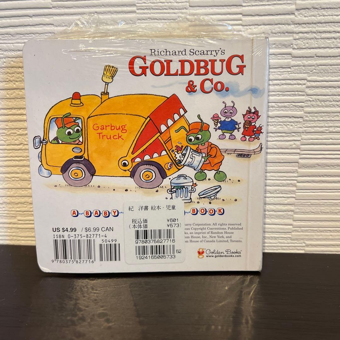 Richard Scarry's GOLDBUG & Co. ボードブック