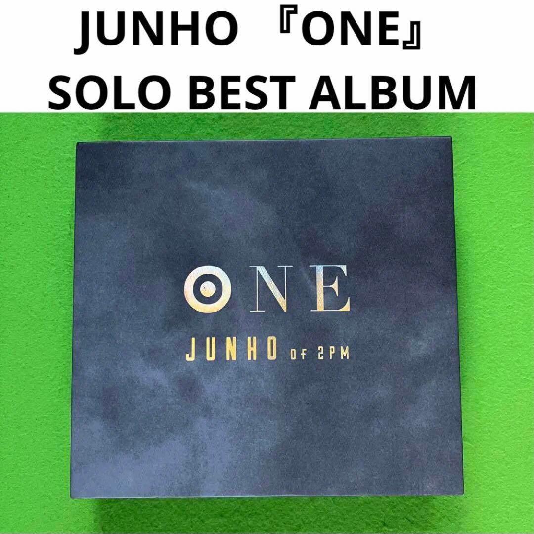 まとめ購入状態確認用2500■ solo best album 『ONE』韓国盤