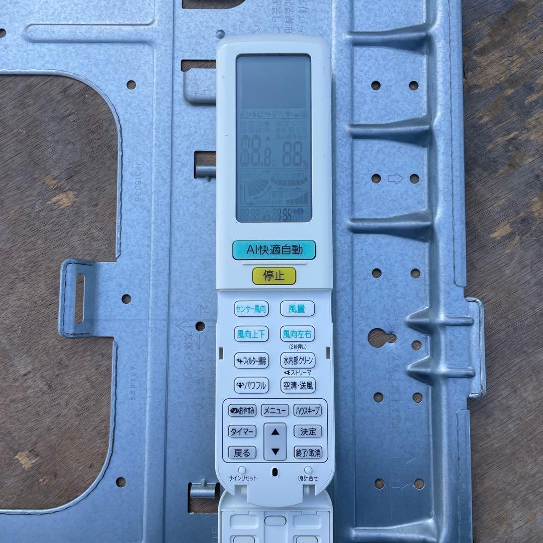ダイキン2024年モデル26畳用200VエアコンうるさらX 超美品 送料無料