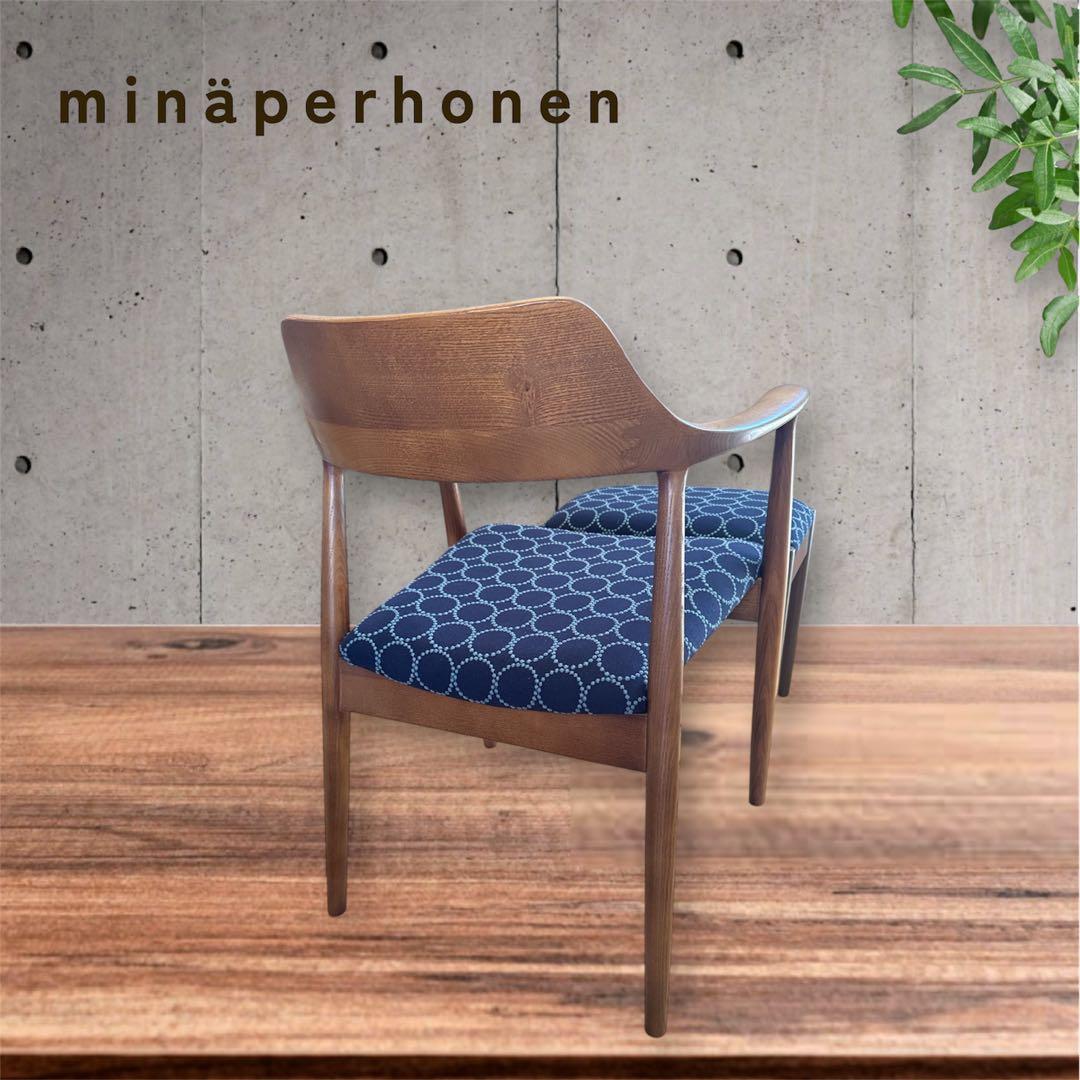オットマン　チェアセット　ミナペルホネン　生地使用　インテリア　家具