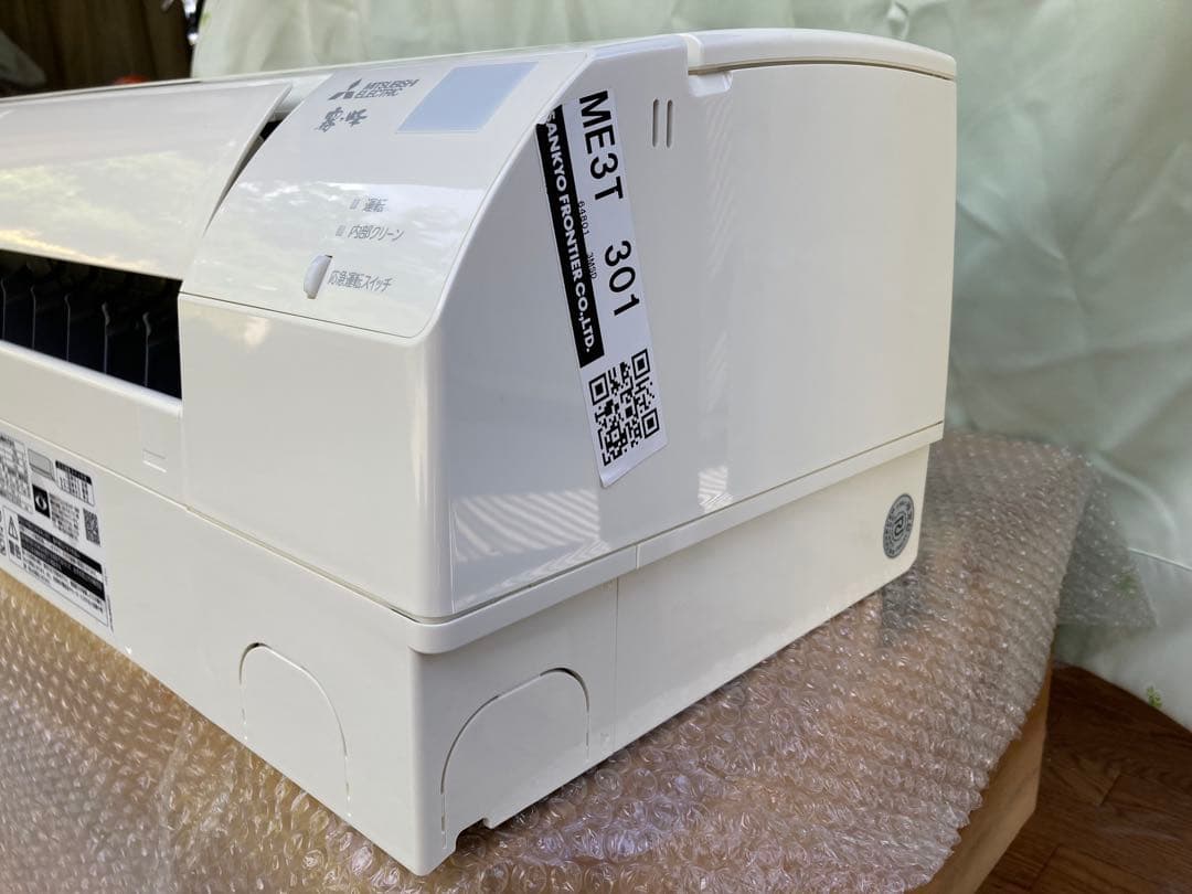 エアコン霧ヶ峰 6畳エアコン本体　室外機セット