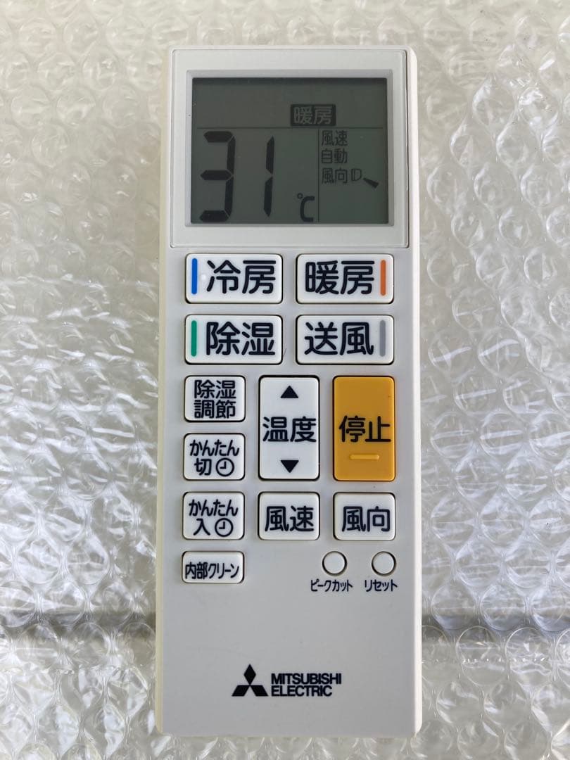 エアコン霧ヶ峰 6畳エアコン本体　室外機セット