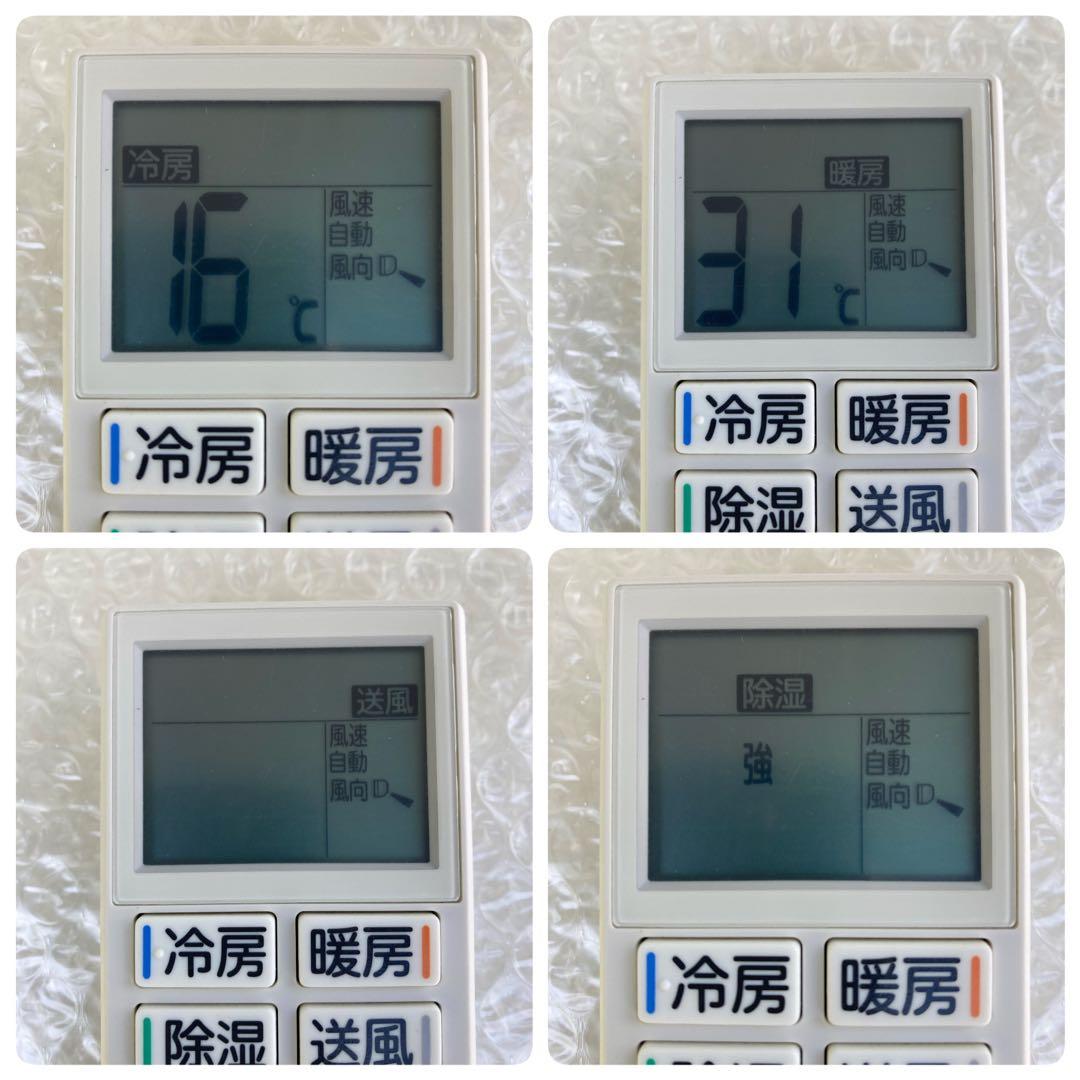エアコン霧ヶ峰 6畳エアコン本体　室外機セット