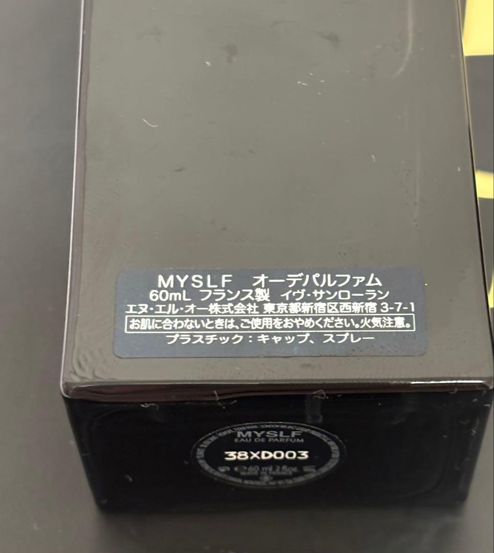 イヴサンローラン マイセルフ YVES SAINT LAURENT MYSLF