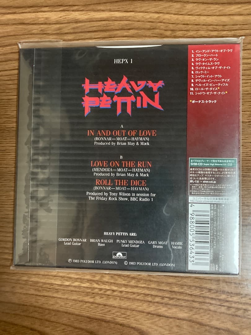 ヘヴィー・ペッティン、フィスト、スパイダー 3点セット　(紙ジャケットCD)