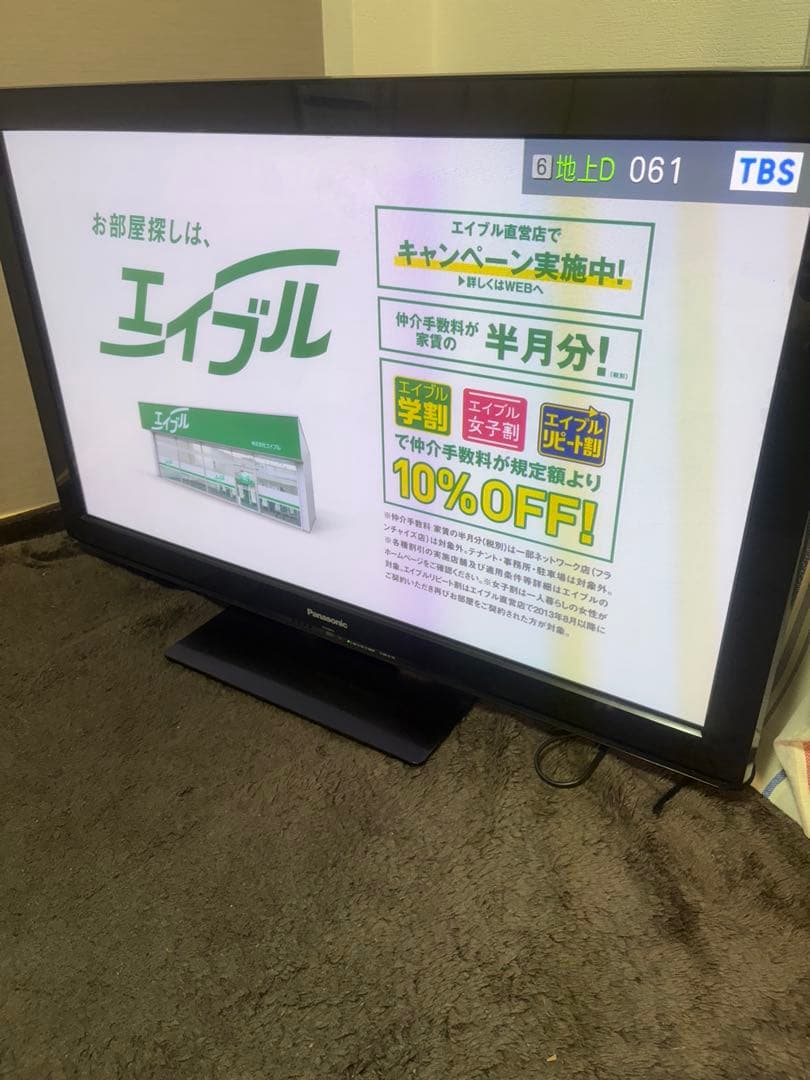 パナソニック ハイビジョンプラズマテレビVIERA 42型 TH-P42ST3