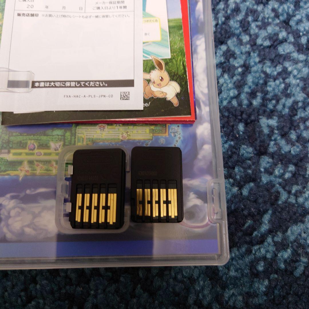 ポケットモンスター Let's Go! ピカチュウ モンスターボール 　セット