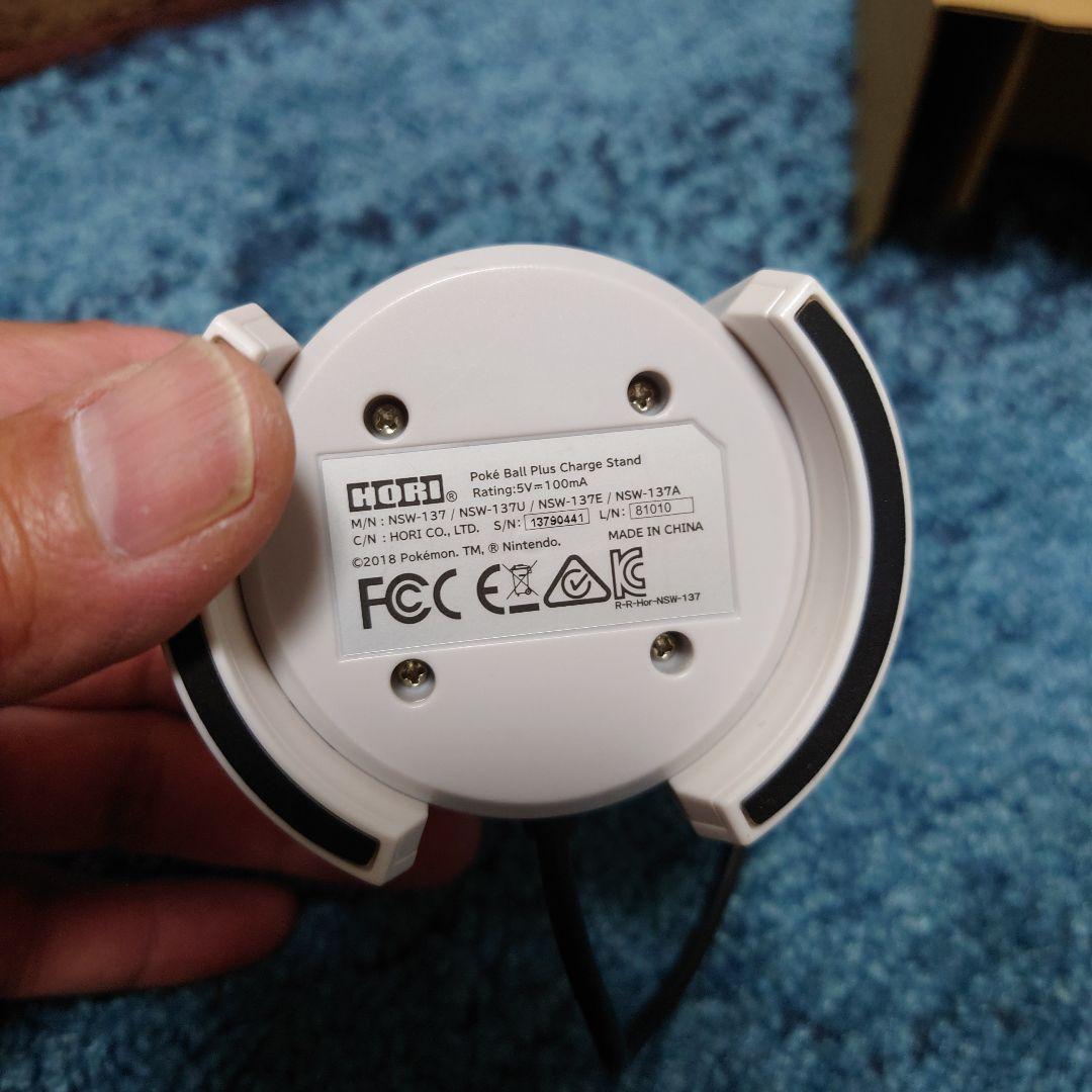 ポケットモンスター Let's Go! ピカチュウ モンスターボール 　セット