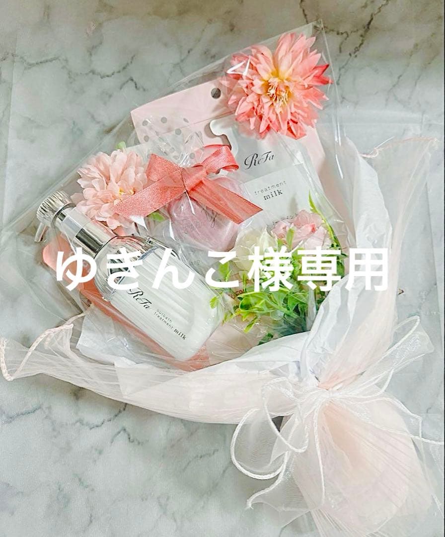 ゆきんこ　コスメブーケ