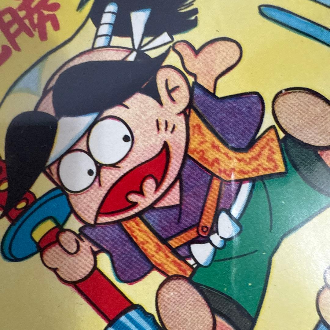 やったるぜカン太郎　　赤塚不二夫