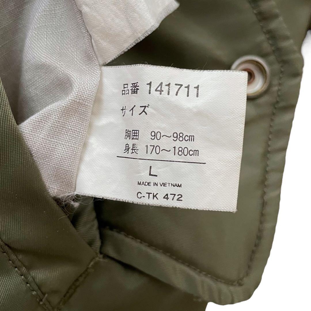 【Remake】Vintage 90s MA-1 フライトジャケット ワッペン付