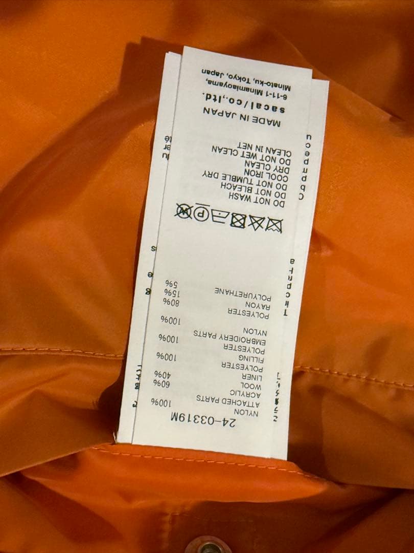 KUU様sacai サカイ　刺繍入りツイル ボンバー ジャケット