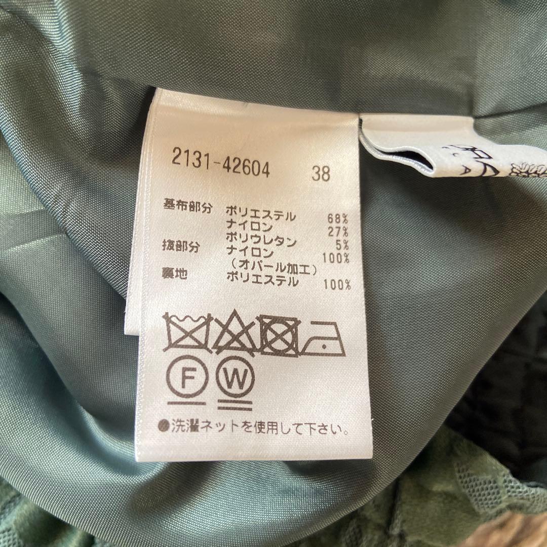 モラビト　ワイドパンツ　38