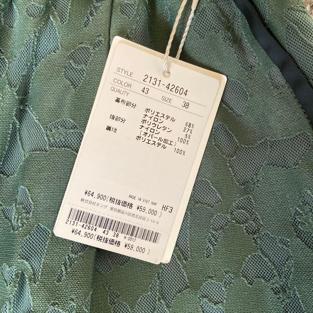 モラビト　ワイドパンツ　38