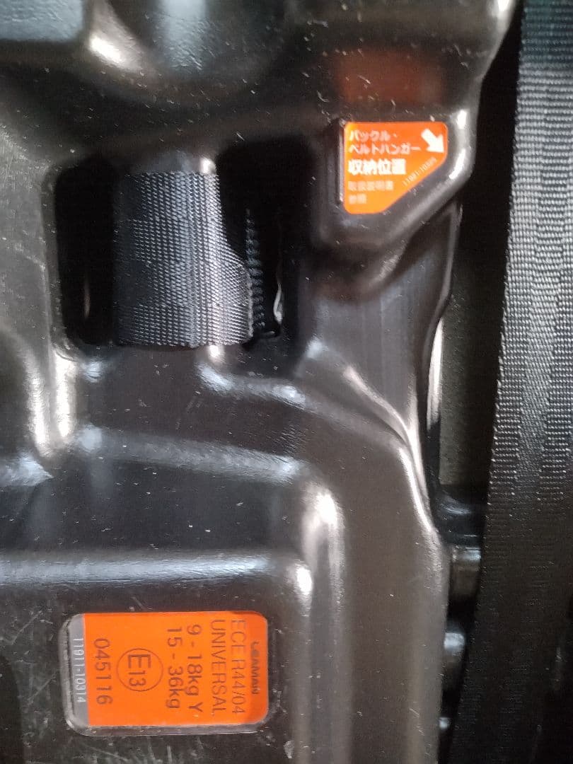 リーマン Fika 車用 チャイルドシート ブラウン