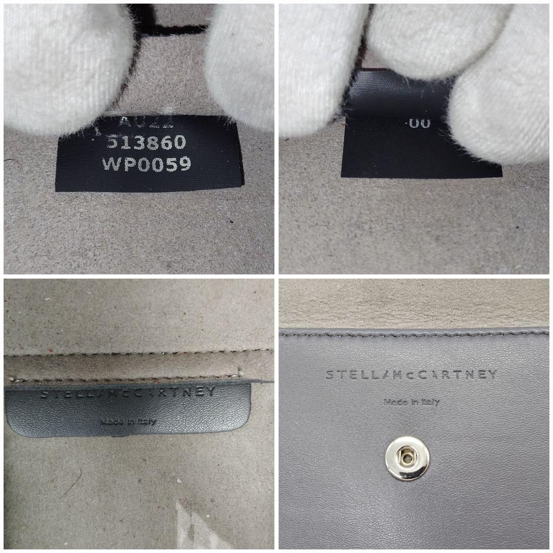 美品 ステラマッカートニー サークルロゴ 2way ショルダー フェルト