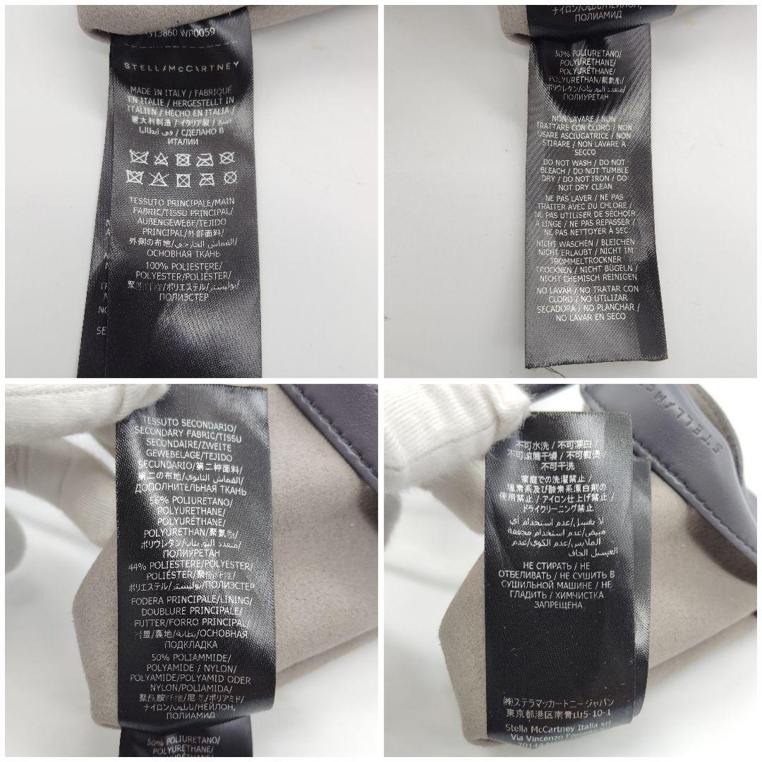 美品 ステラマッカートニー サークルロゴ 2way ショルダー フェルト