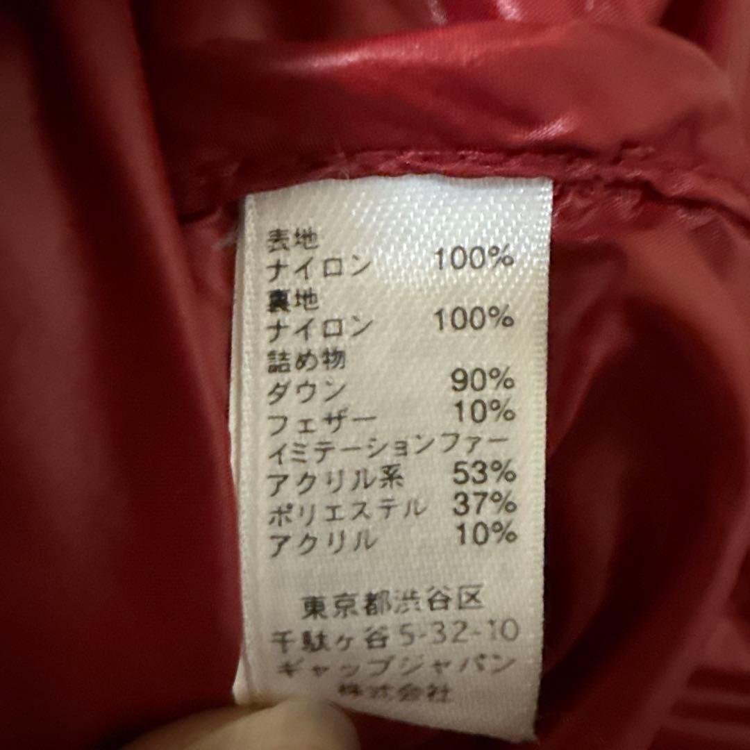 00s old gap ファー ダウン ベスト 光沢 y2k archive 赤