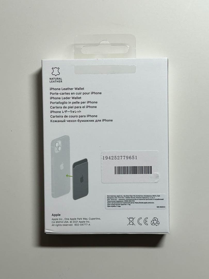 【美品】純正 MagSafe対応 iPhone レザーウォレット・ミッドナイトA