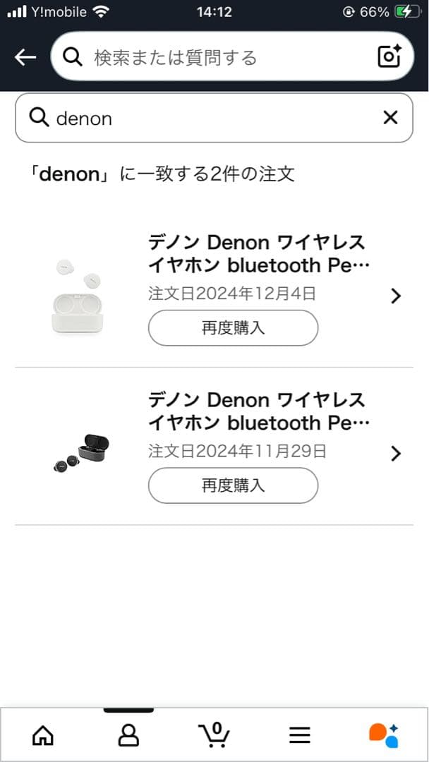 DENON PerL Pro ワイヤレスイヤホン