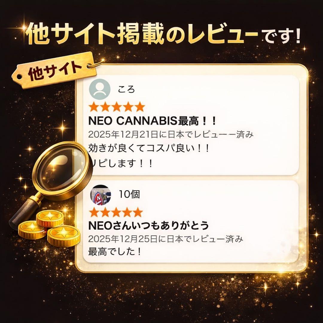 HHBD リキッド /NEO CANNABIS H4CBH CBD CBN