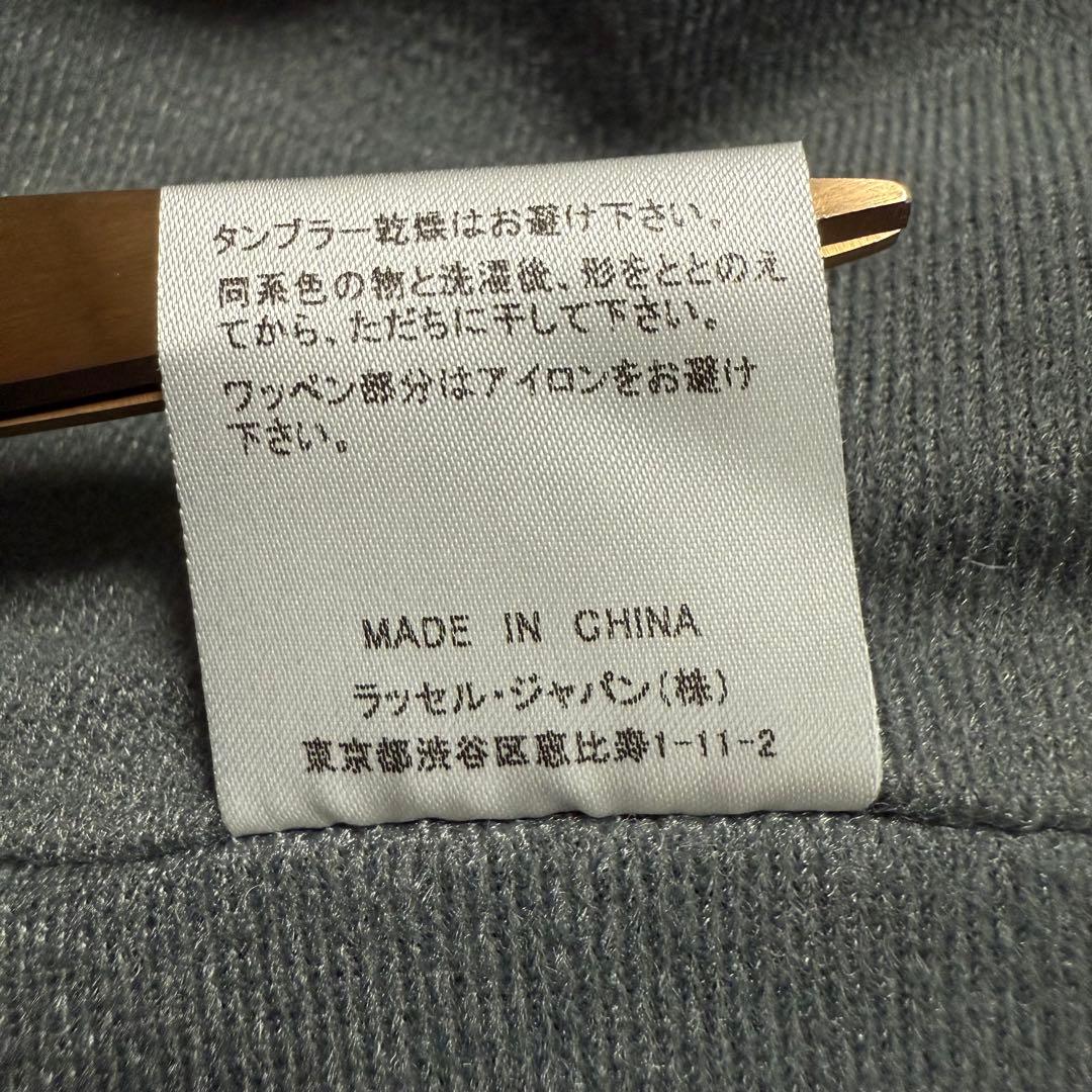 ラッセルアスレチック 上下 セットアップ ジャージ 刺繍ロゴ XL メンズM相当