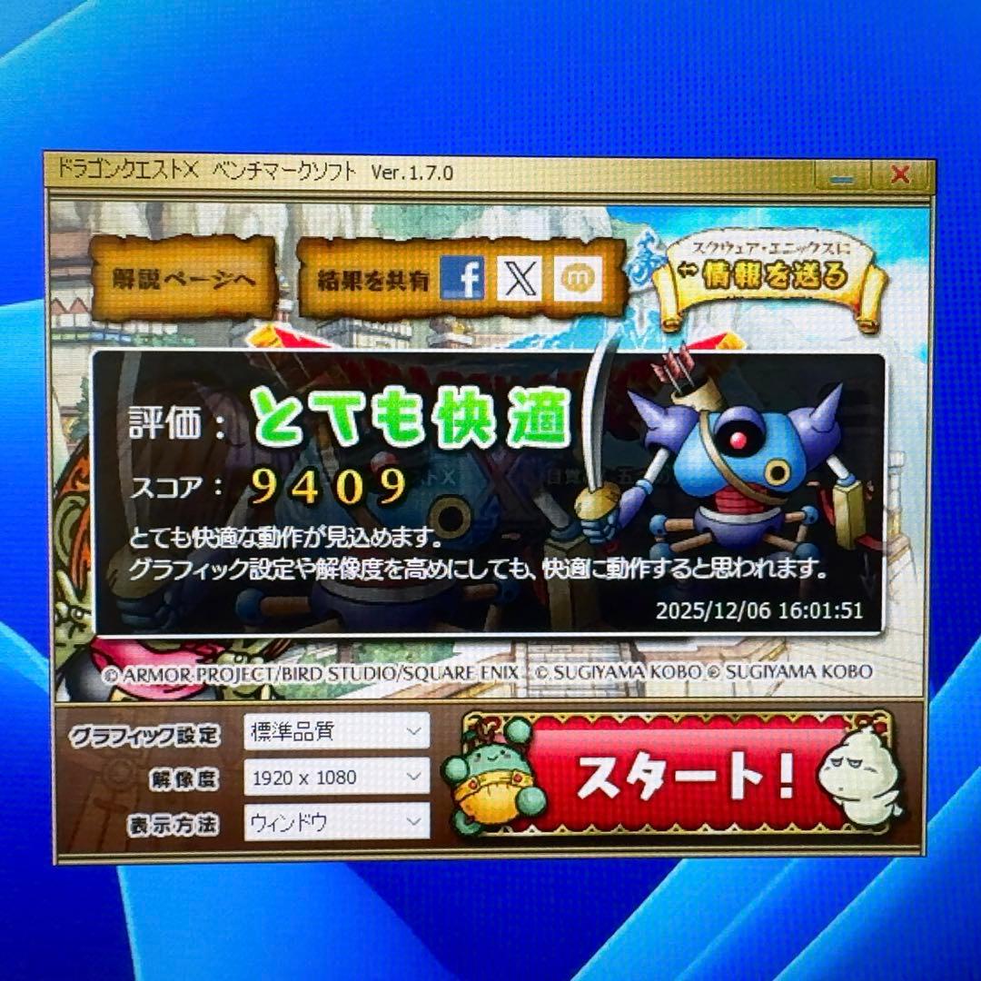 【グラボ搭載・ゲーム&動画編集】富士通 D586【i5/16GB/GT1030】