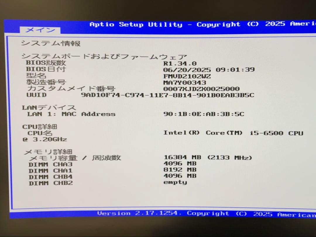 【グラボ搭載・ゲーム&動画編集】富士通 D586【i5/16GB/GT1030】