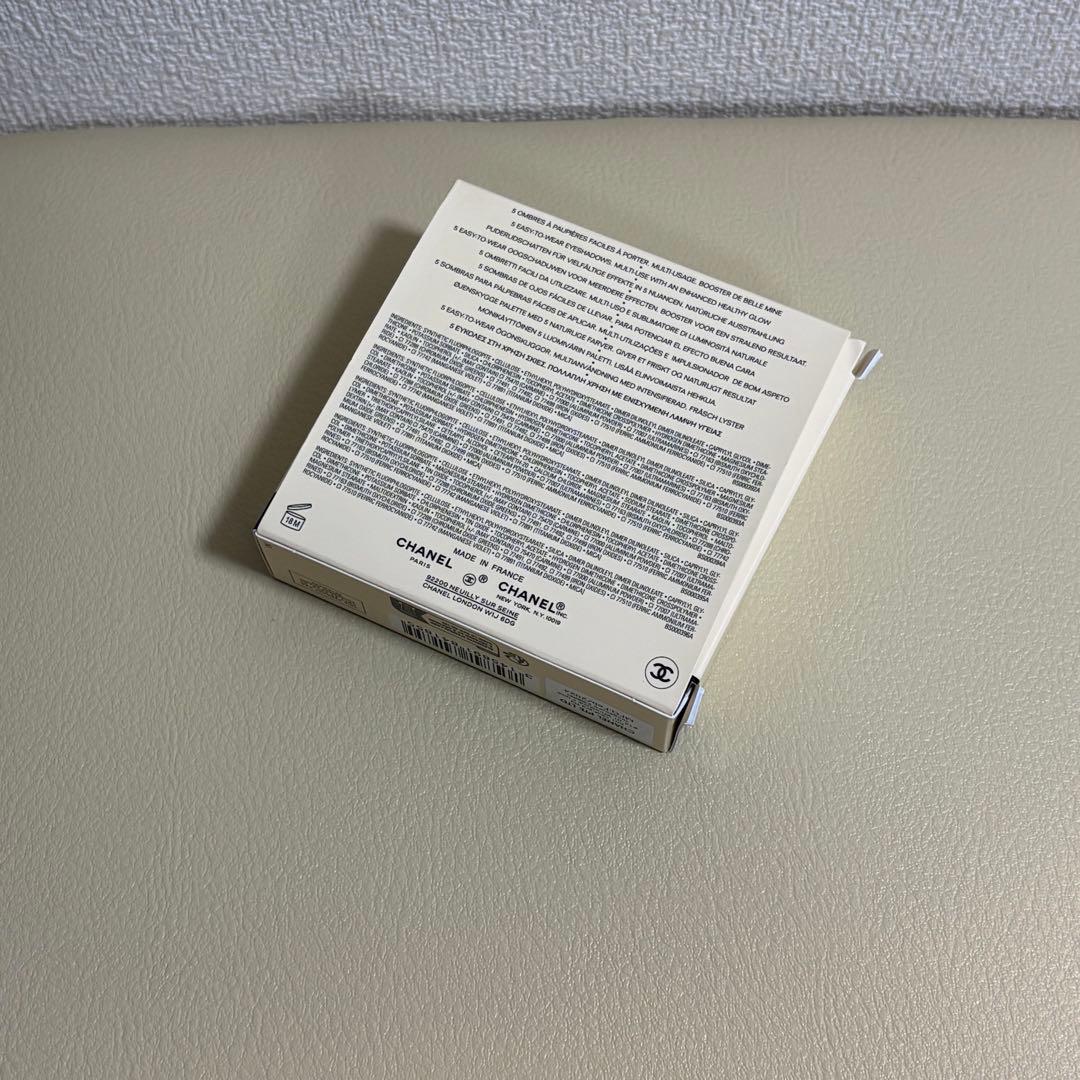 [新品•未使用•廃盤品]CHANEL LES BEIGES アイシャドウパレット