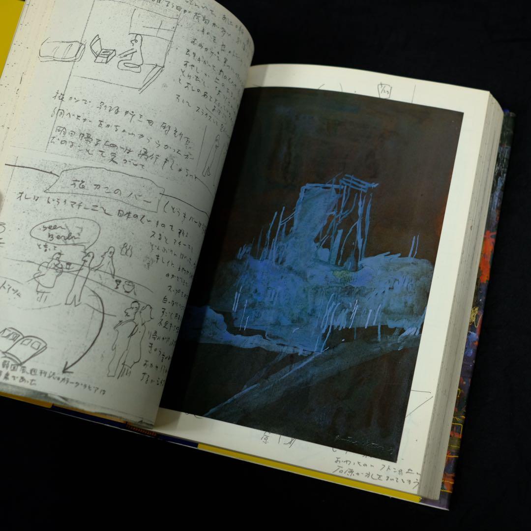 DREAMS 大竹伸朗　作品集　SHINRO OHTAKE 初版　夢　画集