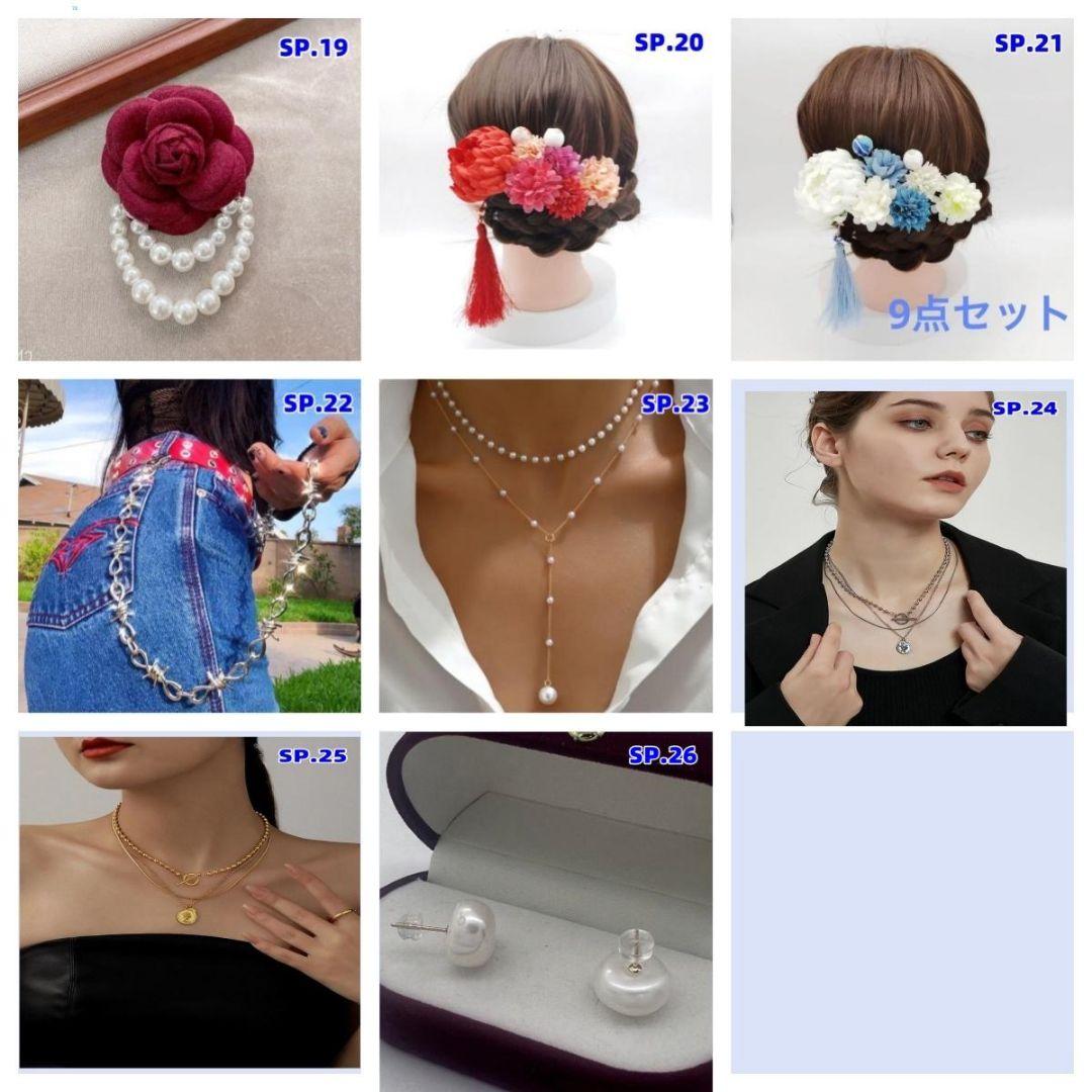 ナカノミヅキさん専用