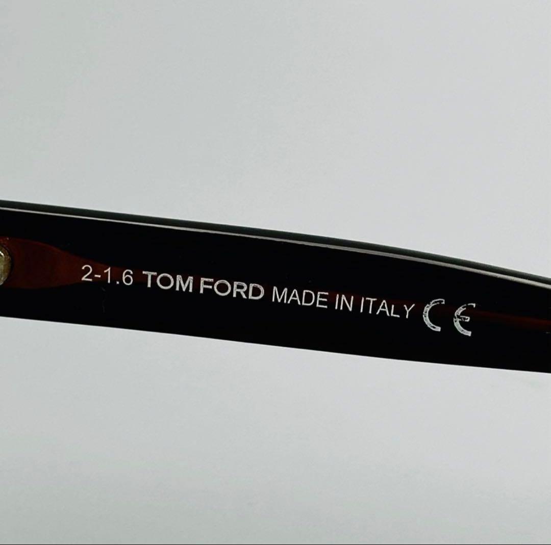 【1月16日まで販売】 TOMFORD TF237 サングラス 平野紫耀着