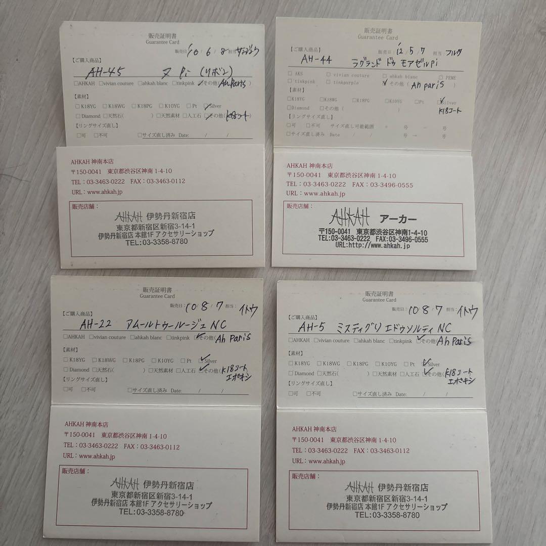 【証明書あり】AHKAH アーカーAh Paris ピアス＋ネックレスセット
