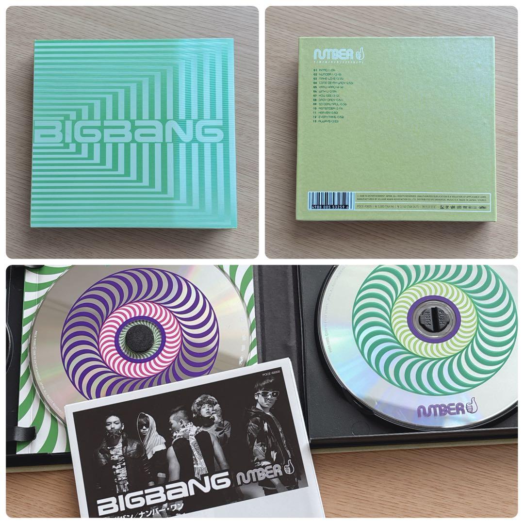 おまけ付☆BIGBANG☆CDまとめ売り